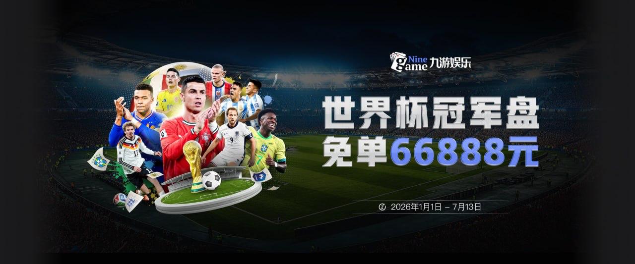 上海强援拉塞尔：想在CBA创造属于自己的传奇