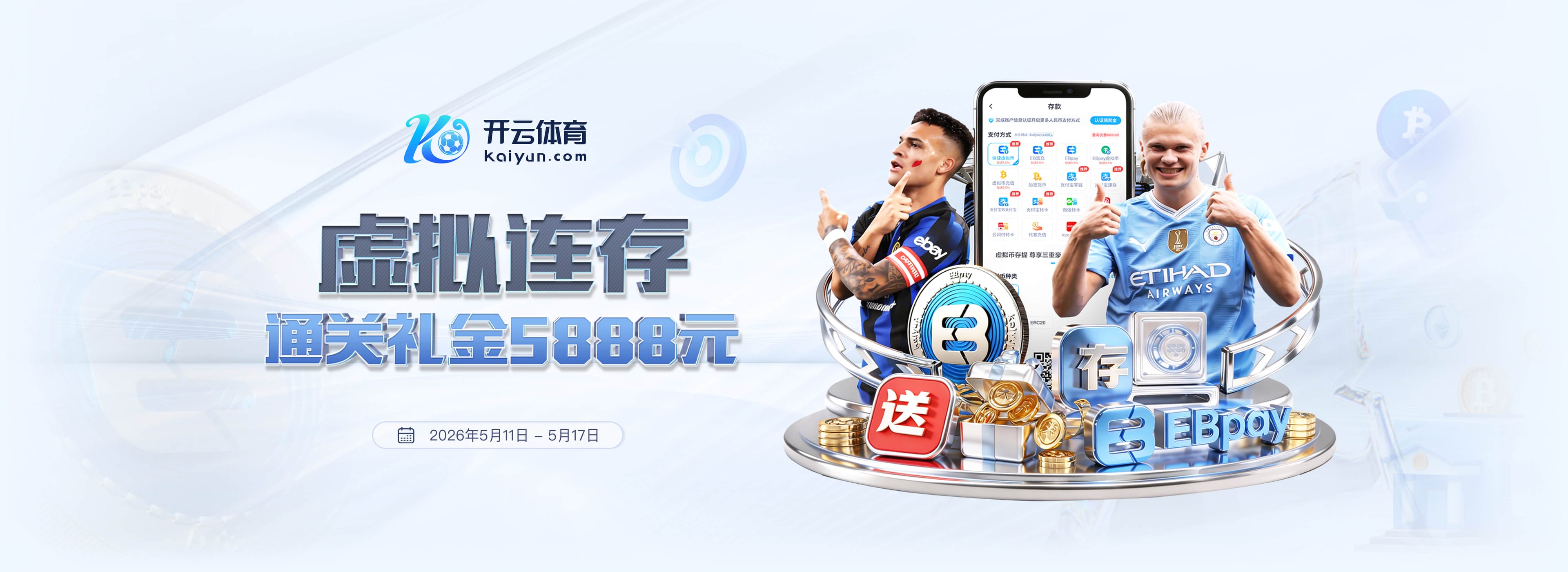 中超第18轮（补赛）：武汉三镇vs河南俱乐部 9月12日19:35打响