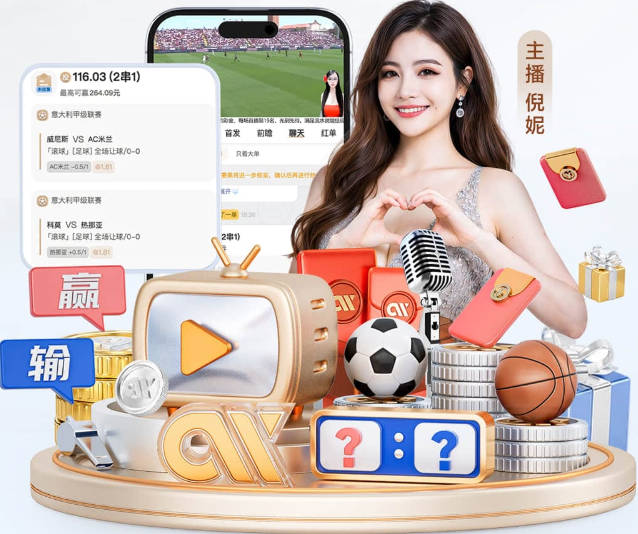 每体：皇马盯上苏比门迪和麦克托米奈