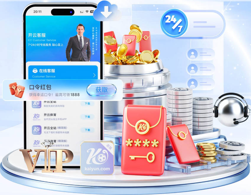 邮报：皇马越来越有信心签下JJ